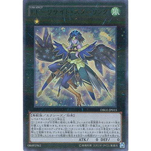 超希少！PSA10遊戯王 ミリスレデエント 初期スーパーレア PSA10 ミリス