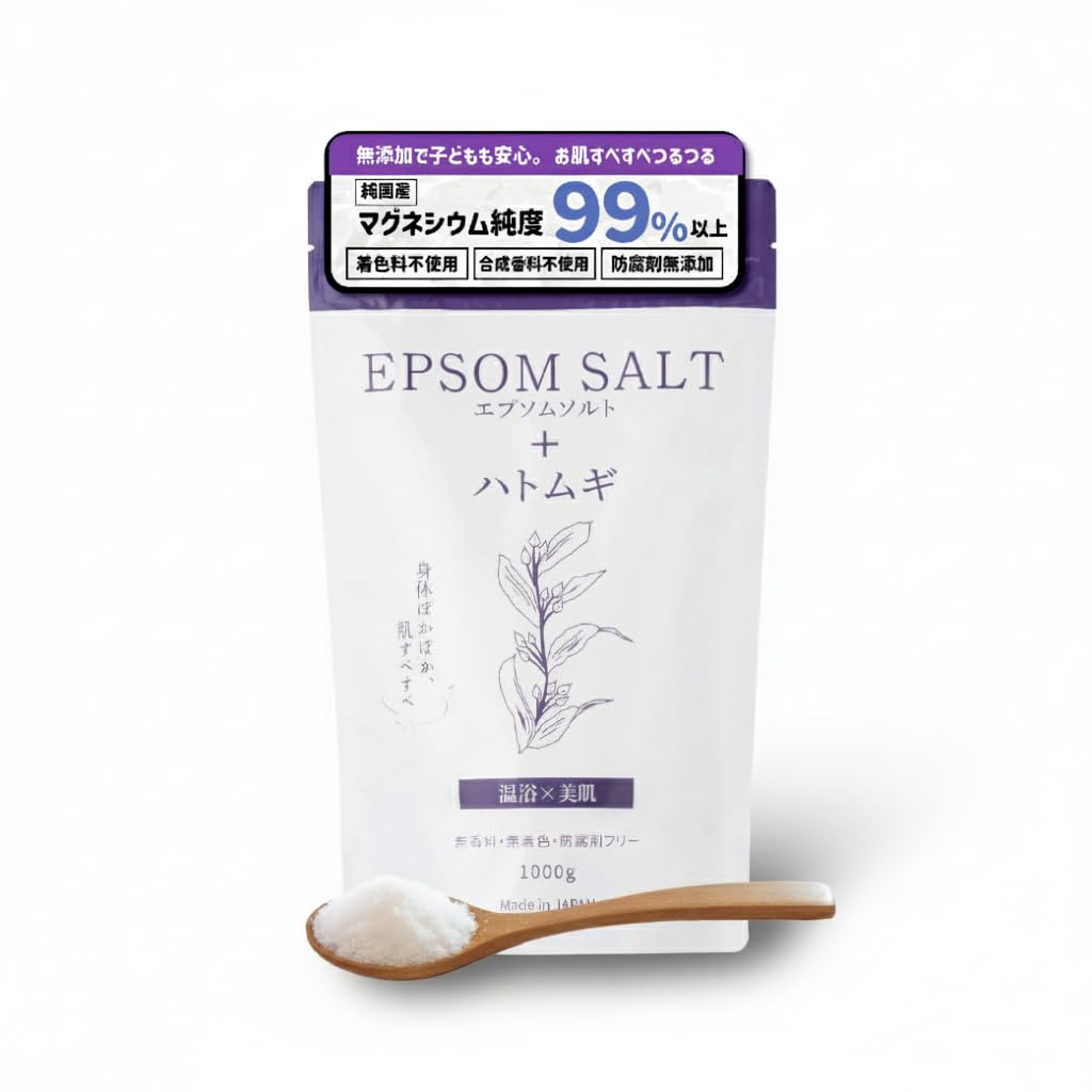 Amazon | エプソムソルト ハトムギエキス配合 入浴剤 国産 バスソルト