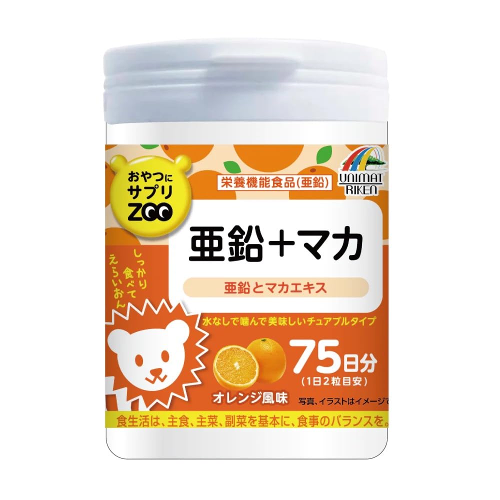 Amazon | ユニマットリケン おやつにサプリZOO 亜鉛+マカ 75日分 150粒