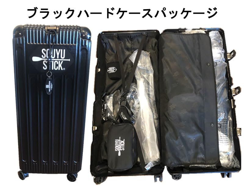 烏*茶様 SOUYU STICK SKYWALK 10'6