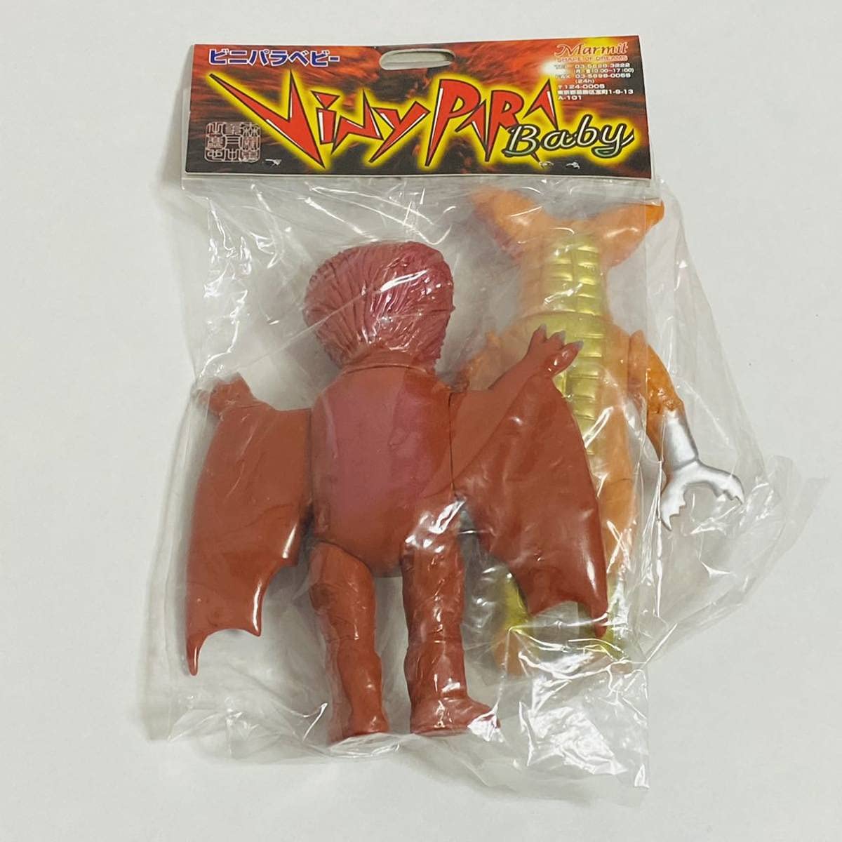 Amazon | 【未開封品】Marmit マーミット ビニパラベビー キャプテン