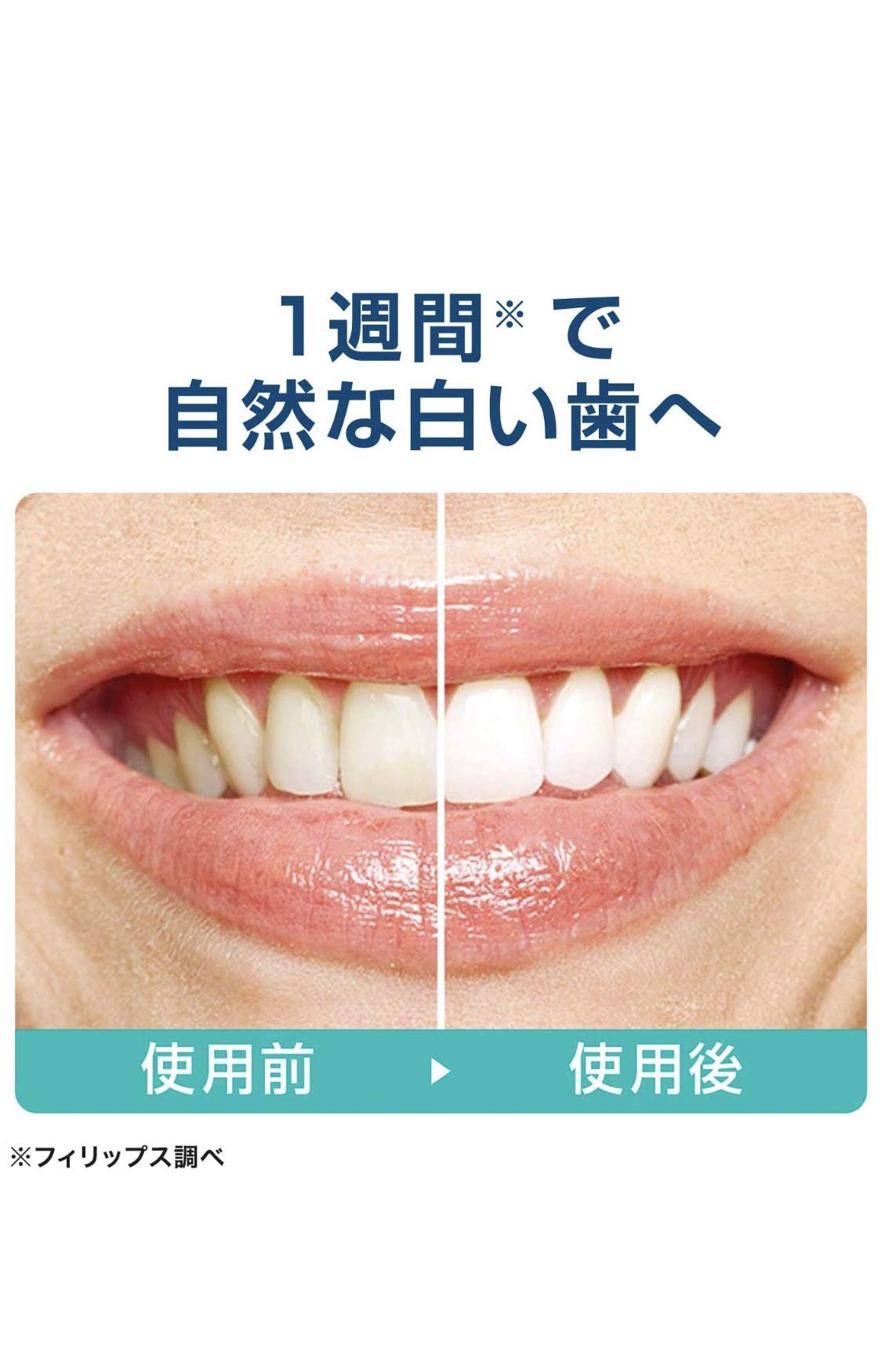 Amazon.co.jp: フィリップス 電動歯ブラシ（ホワイト）PHILIPS