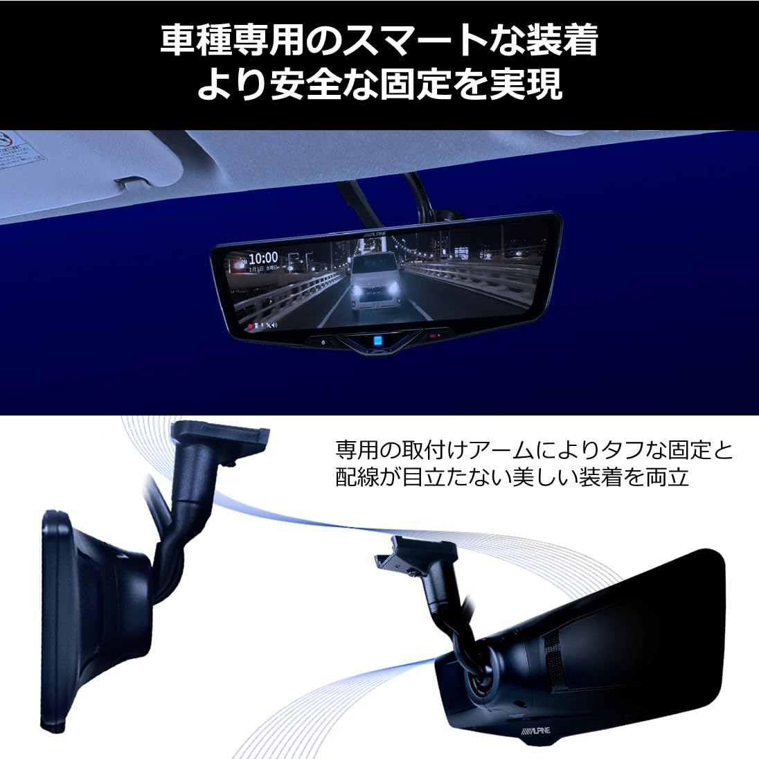 Amazon | アルパイン(ALPINE) ドライブレコーダー搭載 12インチ