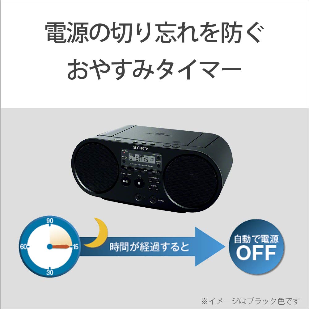 Amazon.co.jp: ソニー CDラジオ ZS-S40 : FM/AM/ワイドFM対応 ブルー