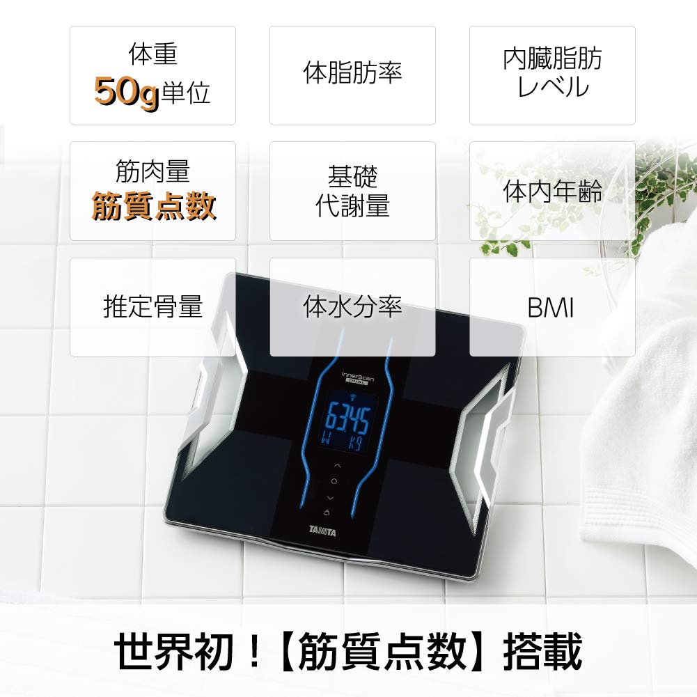 Amazon | タニタ 体組成計 スマホ 50g 日本製 ブラック RD-907 BK 医療