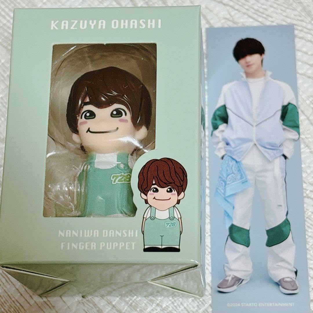 Amazon.co.jp: なにわ男子 +Alpha 指人形 大橋和也 セット : おもちゃ