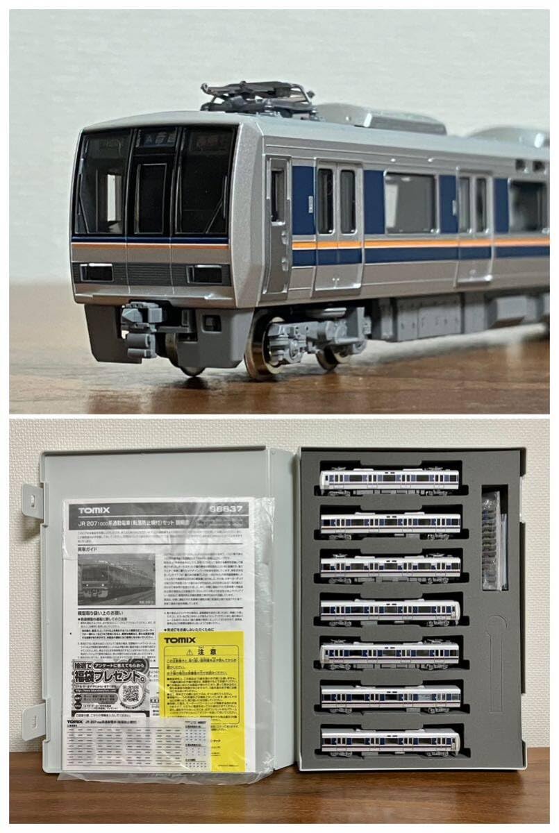 TOMIX 207系1000番台(転落防止幌付)セット Amazon | TOMIX Nゲージ JR