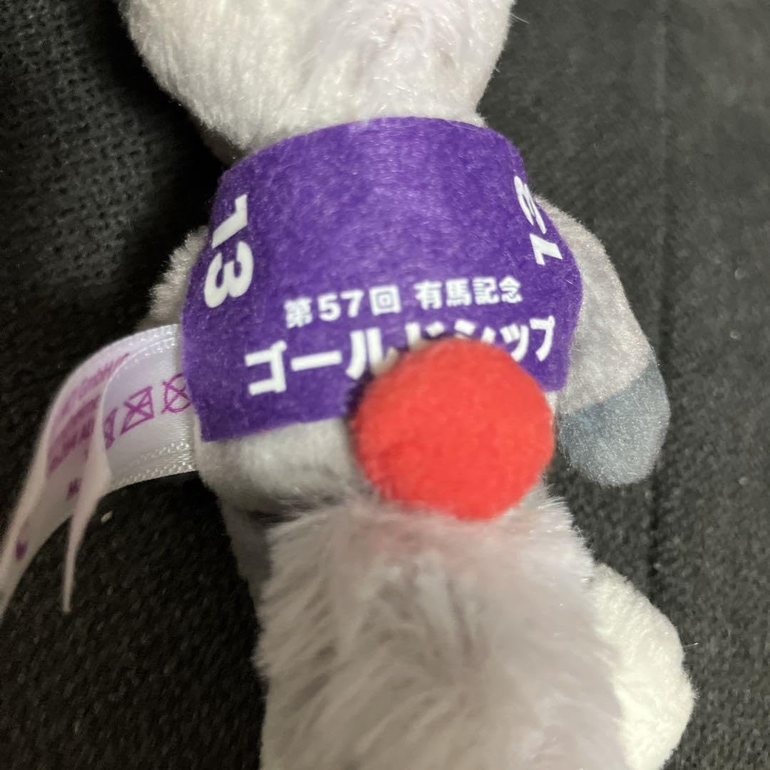 Amazon.co.jp: ゴールドシップぬいぐるみ ダービーフレンズ NICI