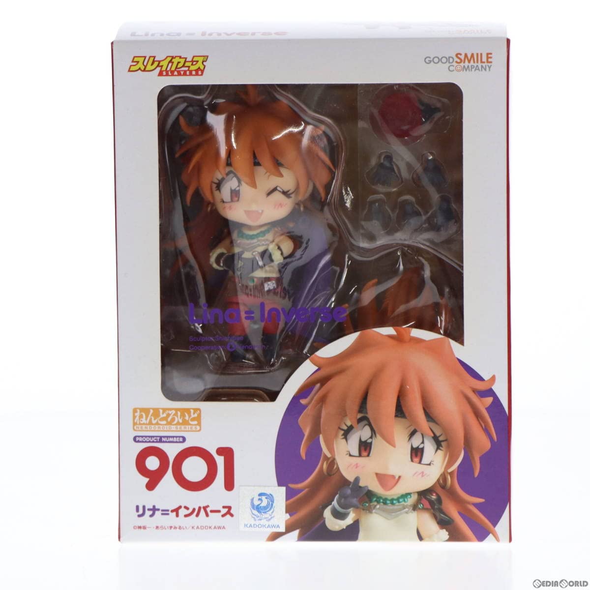 再販) GOODSMILE ONLINE SHOP限定 ねんどろいど 440 水銀燈(すいぎん