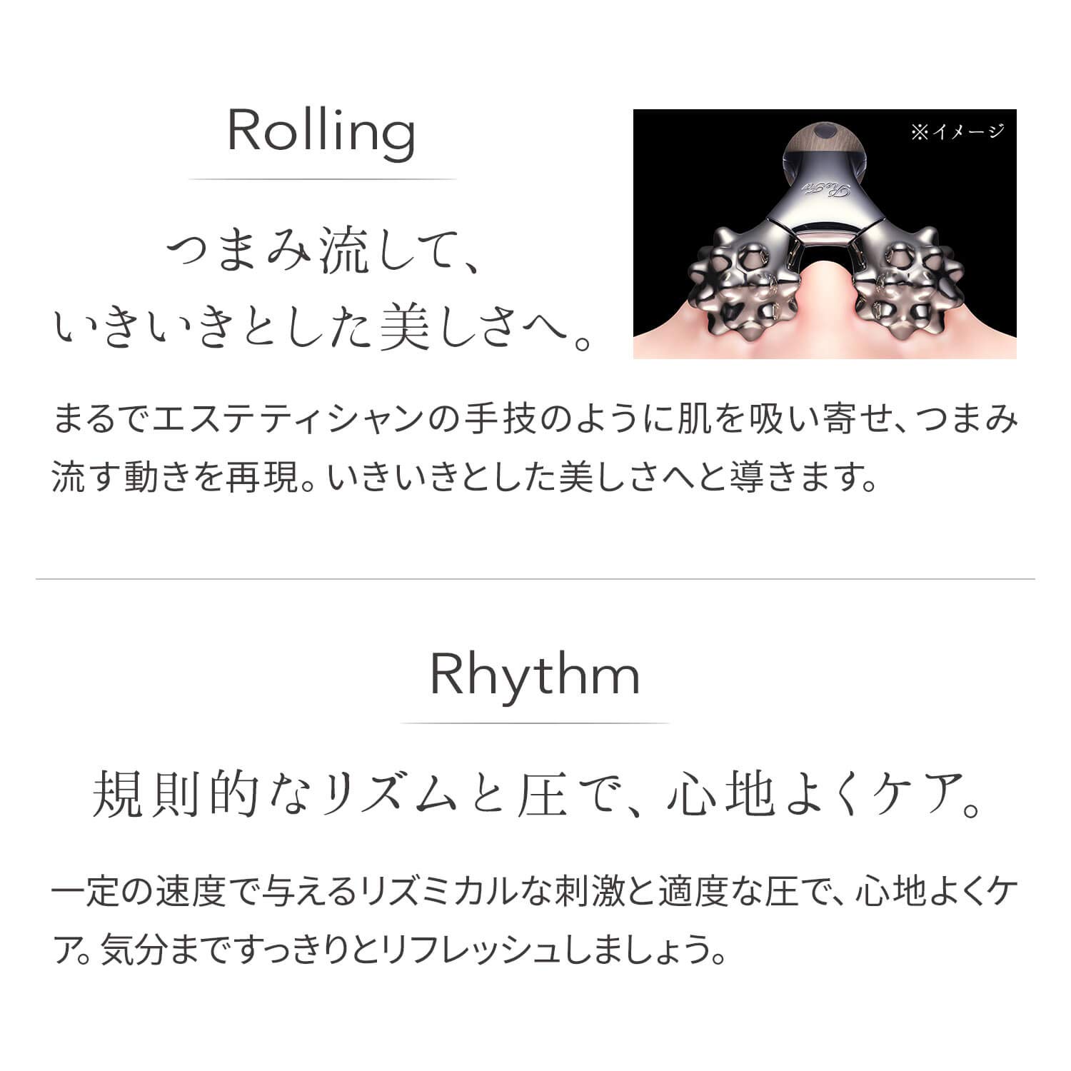 Amazon | MTG ReFa RHYTHM(リファリズム)【メーカー純正品[充電不要 1