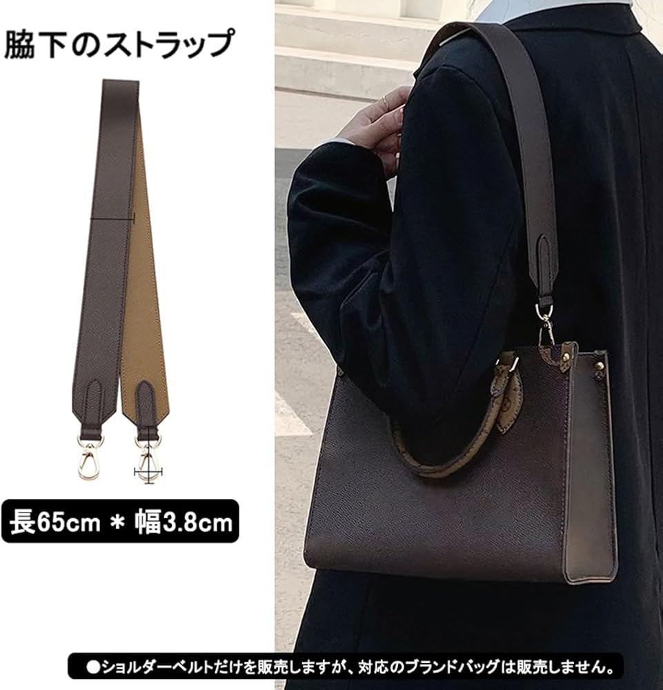 Amazon.co.jp: [SHINLAD] ショルダーストラップ 幅広 高級バッグ専用