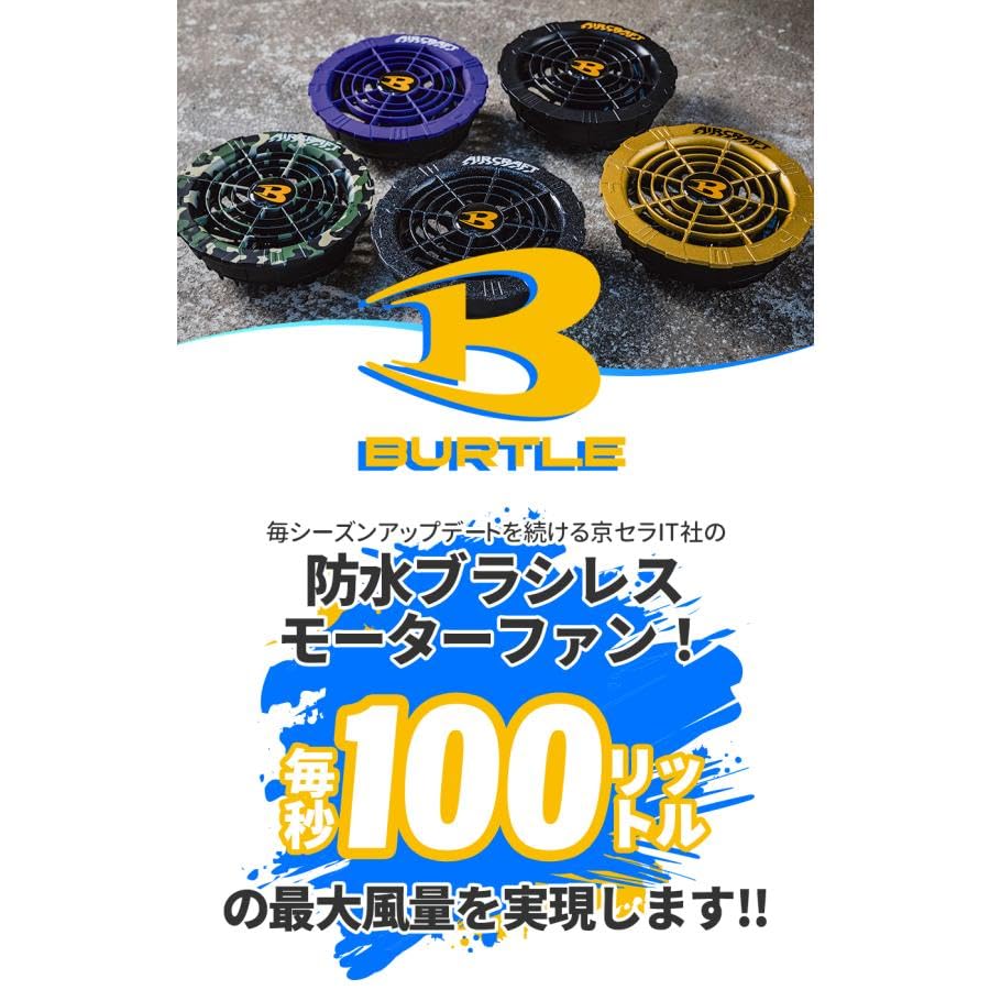 暑さ対策・冷却グッズ AC08-1 FAN UNIT & AC08 Li-ion BATTERY BURTLE