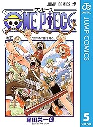 Amazon.co.jp: ONE PIECE モノクロ版 95 (ジャンプコミックスDIGITAL