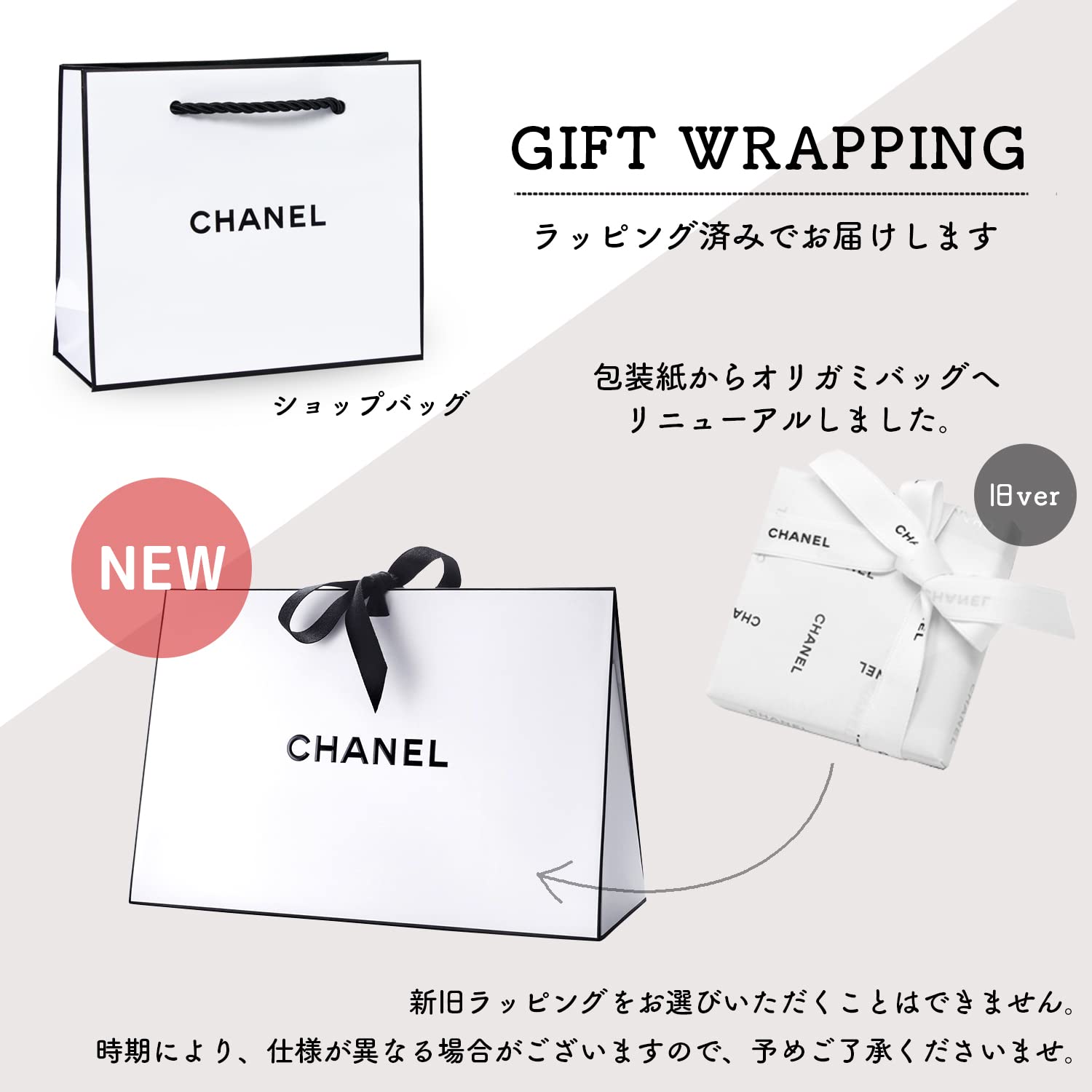 Amazon | [ラッピング済/ショップバッグ付] シャネル CHANEL