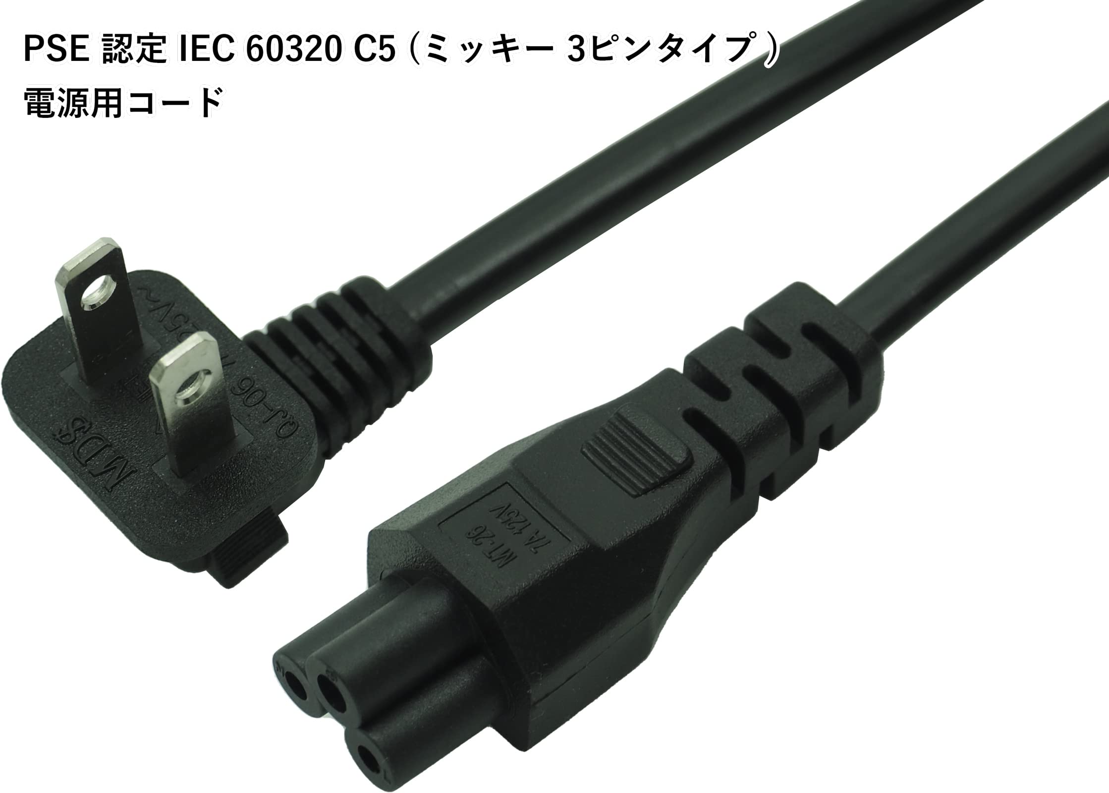 オーディオテクニカ極太電源ケーブル オーディオテクニカ極太電源