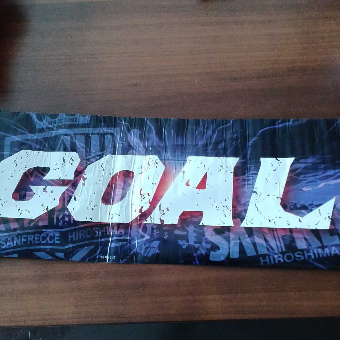 Amazon.co.jp: レア 希少品 サンフレッチェ広島 応援フラッグ 応援旗