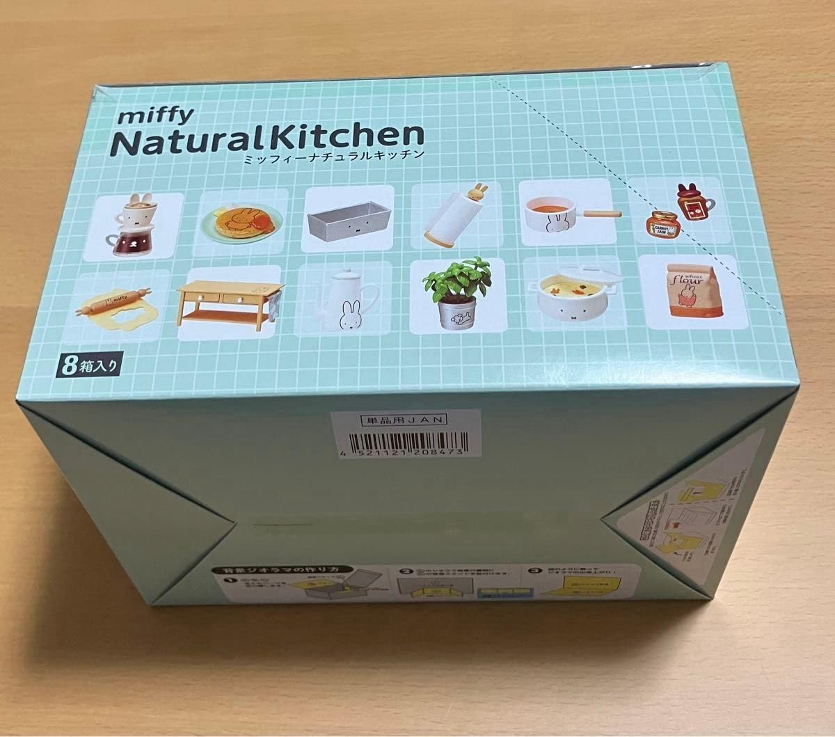 Amazon.co.jp: リーメント ミッフィー ナチュラルキッチン オトナ買い