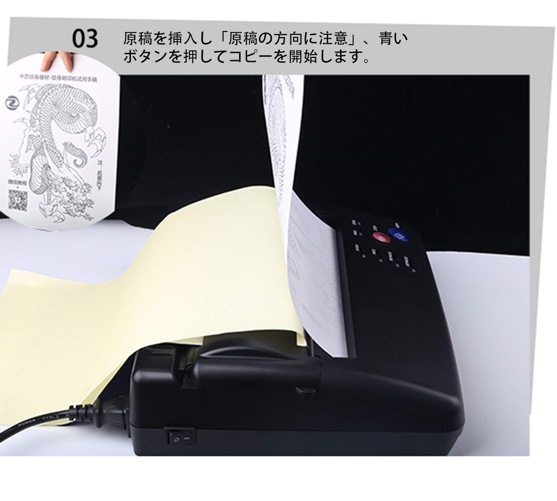 Amazon | H HEVSDタトゥーコピー機 サーマルコピー機 2タイプ