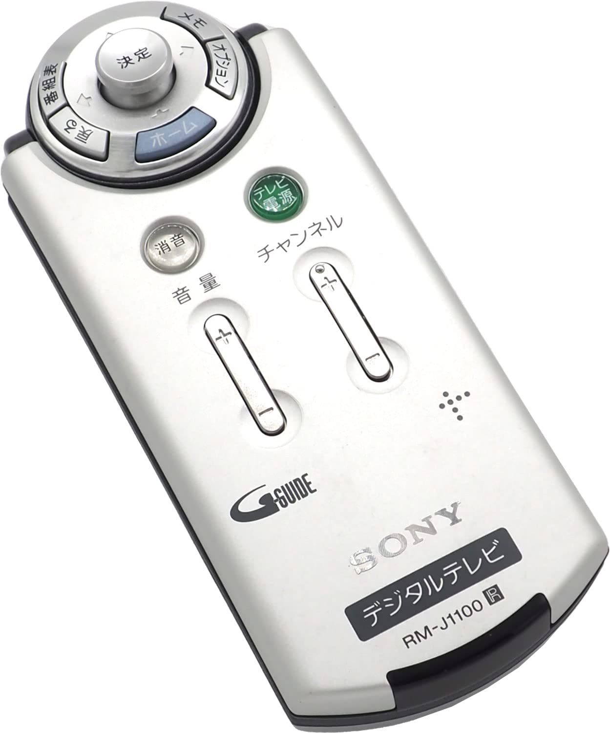 Amazon | オーディオファン テレビリモコン SONY専用 折り畳みリモコン