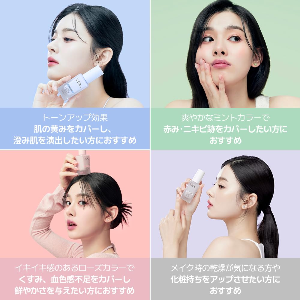 Amazon.co.jp: VDL(ブイディーエル)トーン ステイン カラー コレク