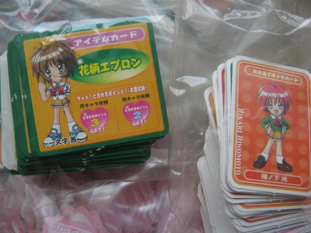 Amazon.co.jp: ときめきメモリアル2 人生ゲーム ときめき SCHOOL LIFE