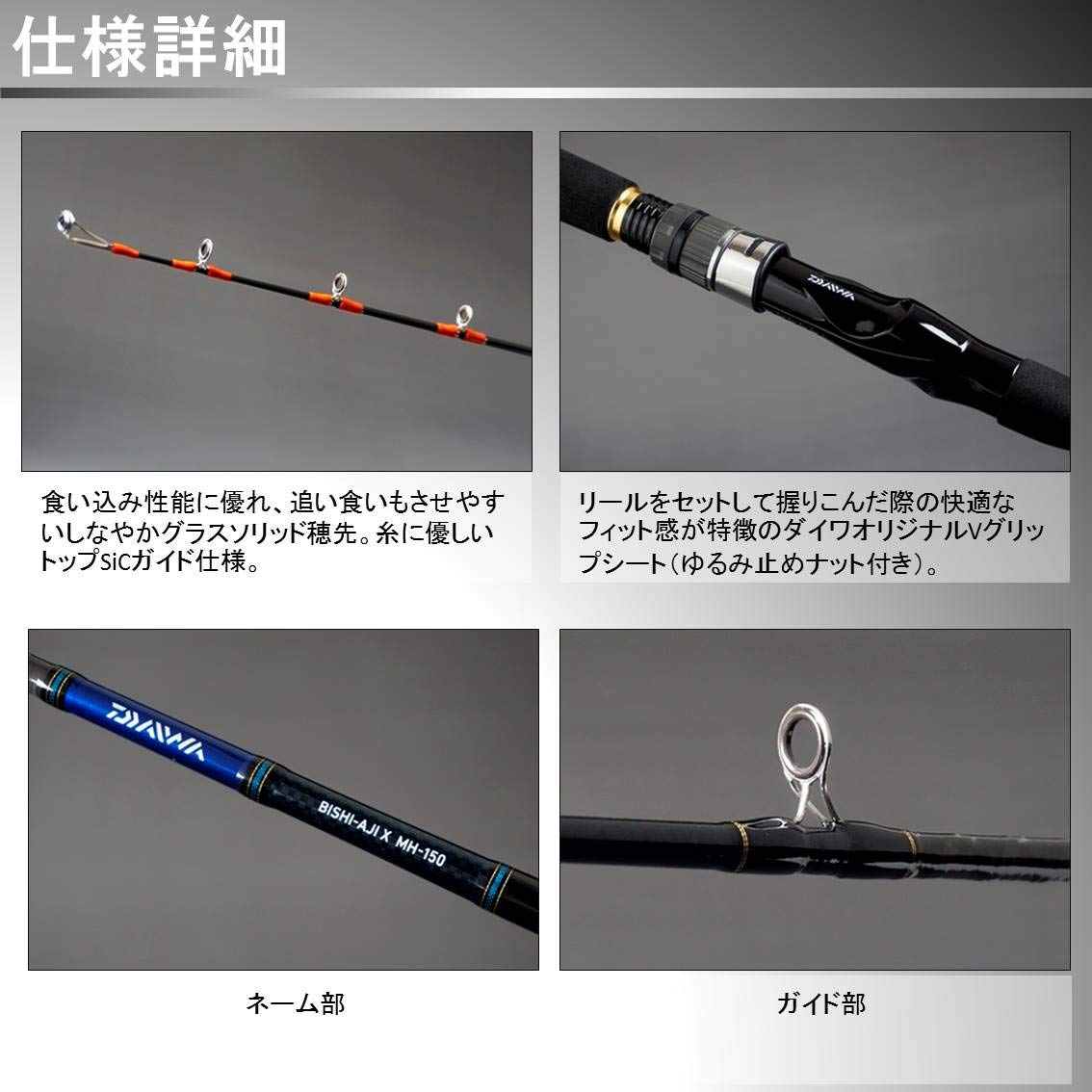 Amazon | ダイワ(DAIWA) 船竿 ビシアジX MH-170 釣り竿 | ダイワ(DAIWA