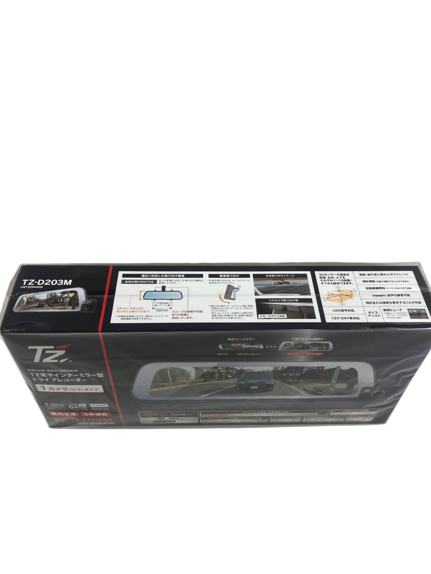 Amazon | TZ/電子インナーミラー TZ-D203M 品番：V9TZDR400 | 車載