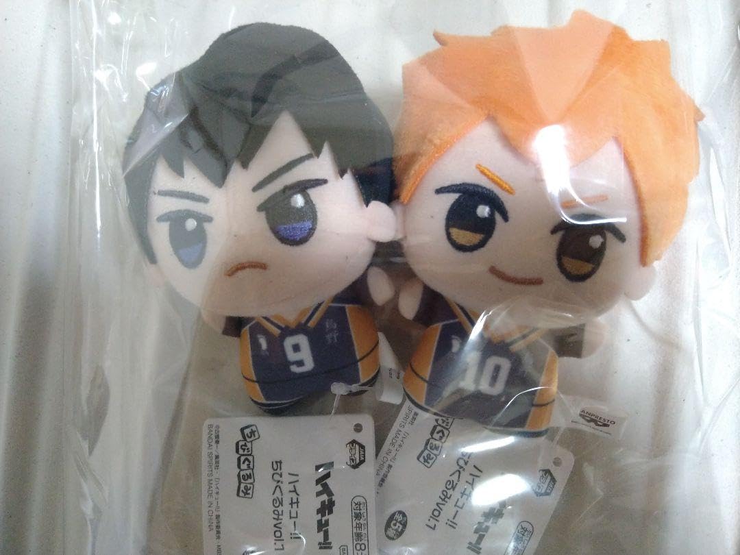 ハイキュー ちびぐるみ vol.1 vol.2 全10種
