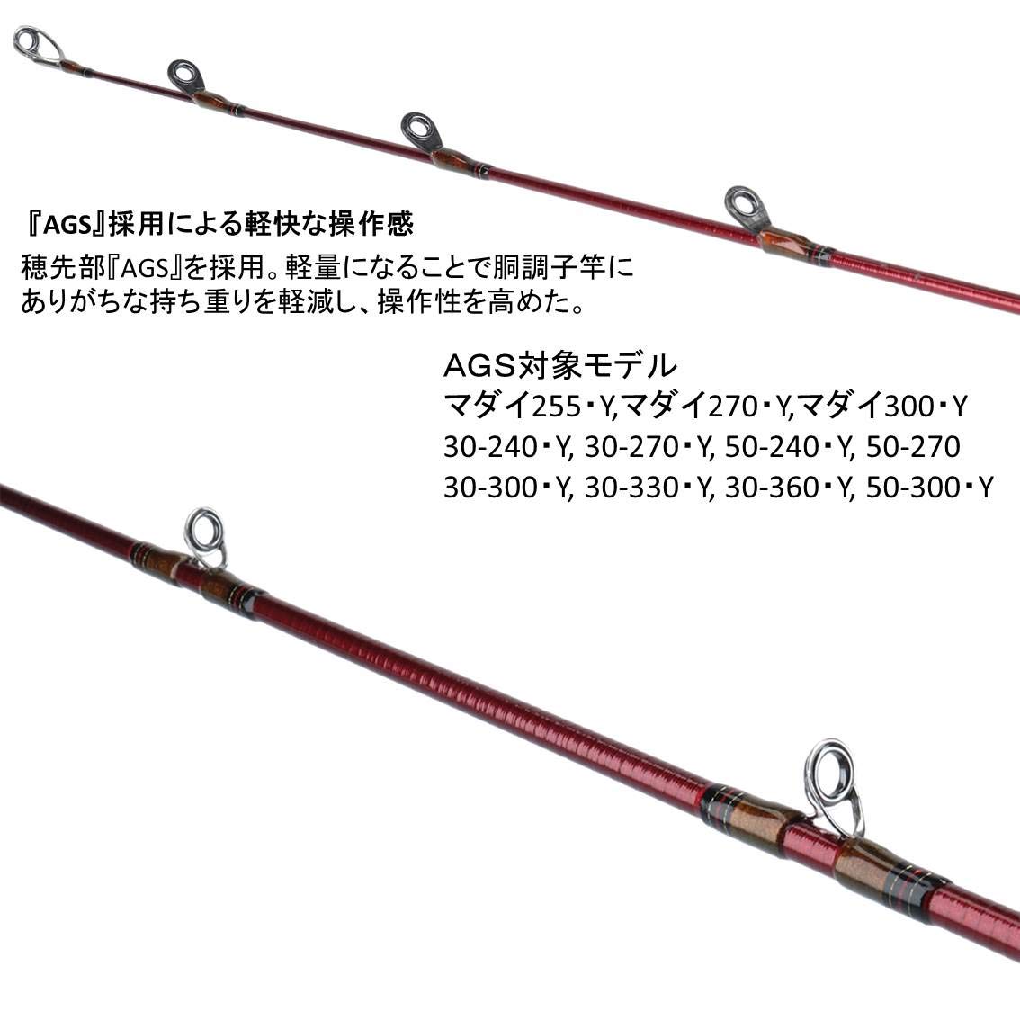 Amazon | ダイワ(DAIWA) 船竿 潮流・Y 80-300・Y 釣り竿 | ダイワ