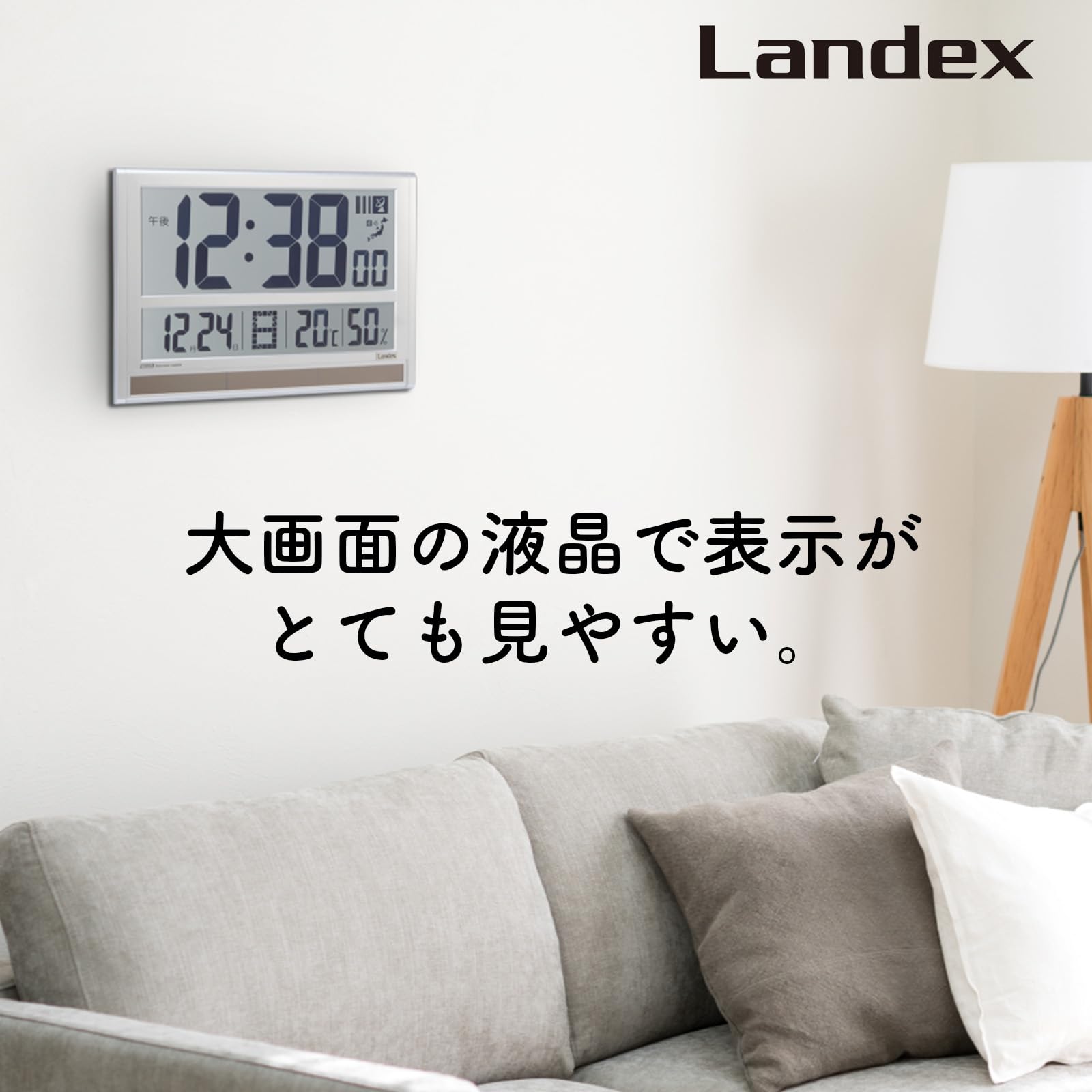 Amazon.co.jp: ランデックス(Landex) 目覚まし時計 電波 ハイブリット