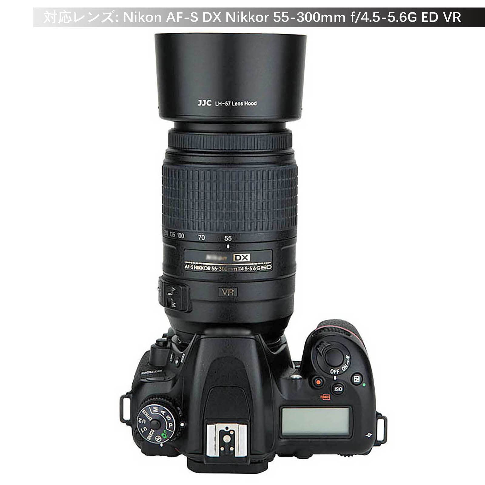Amazon | JJC HB-57 可逆式 レンズフード Nikon AF-S DX Nikkor 55