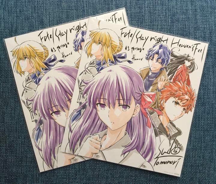 M*S様 Fate 直筆色紙 M*S様 Fate 直筆色紙 須藤友徳