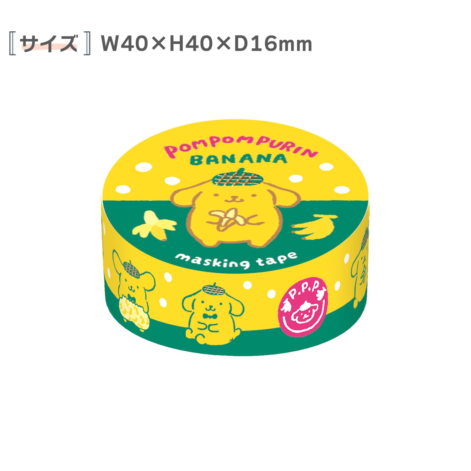 Amazon.co.jp: 古川紙工 サンリオ マスキングテープ サンリオ