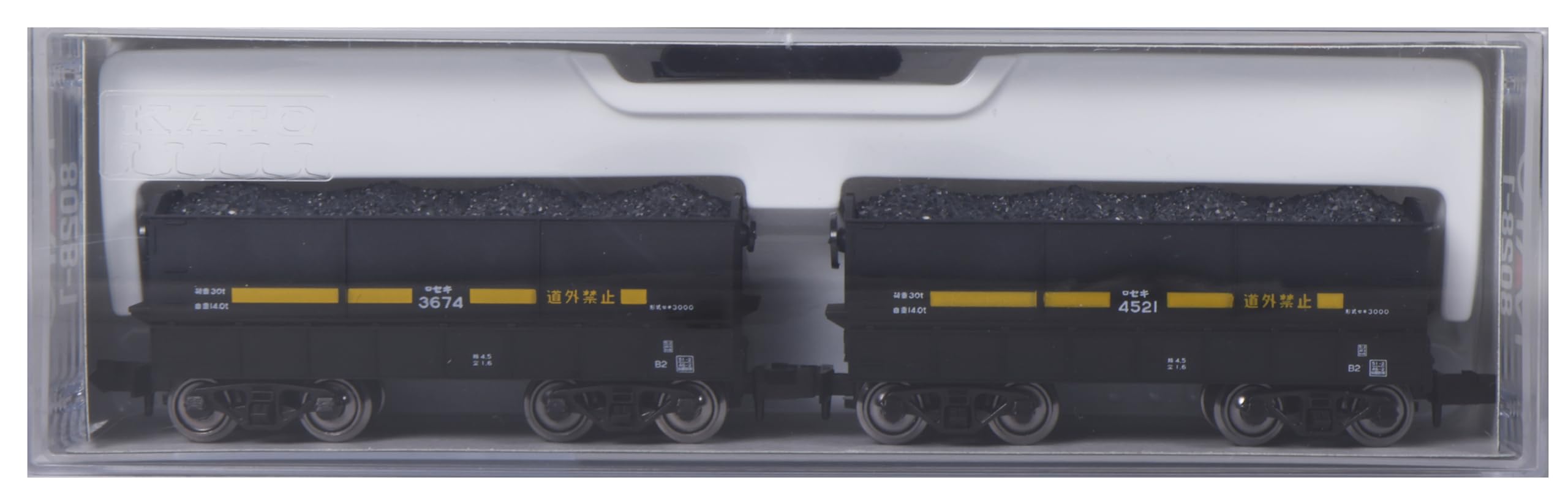 Amazon | KATO Nゲージ セキ3000 石炭積載 2両入 8028-1 鉄道模型 貨車