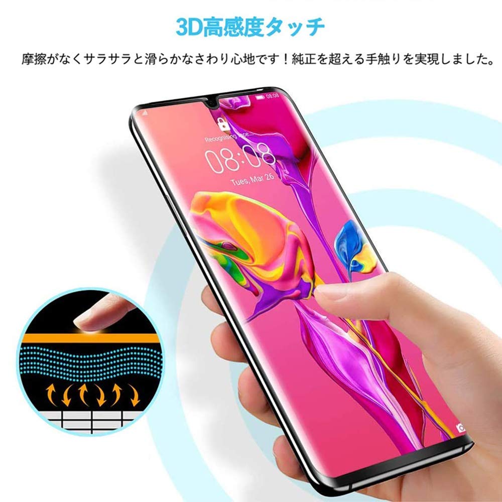 Amazon | HUAWEI P30 PRO ガラスフィルム docomo HW-02L 保護フィルム