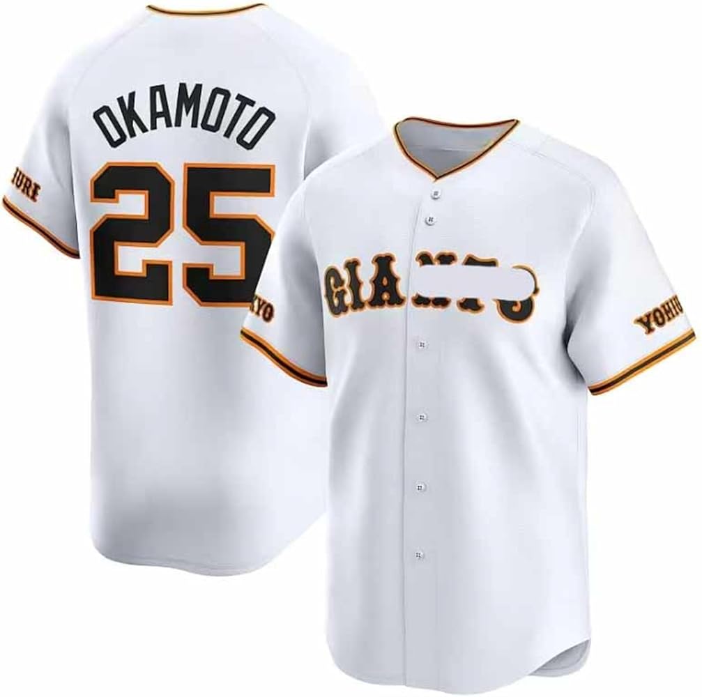 Amazon.co.jp: [HALASRTB] ジャイアンツ 岡本 和真 番号25 昇華