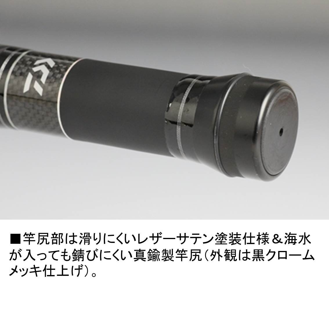 Amazon | ダイワ(DAIWA) 玉の柄 ランディングポール2 400 | ダイワ