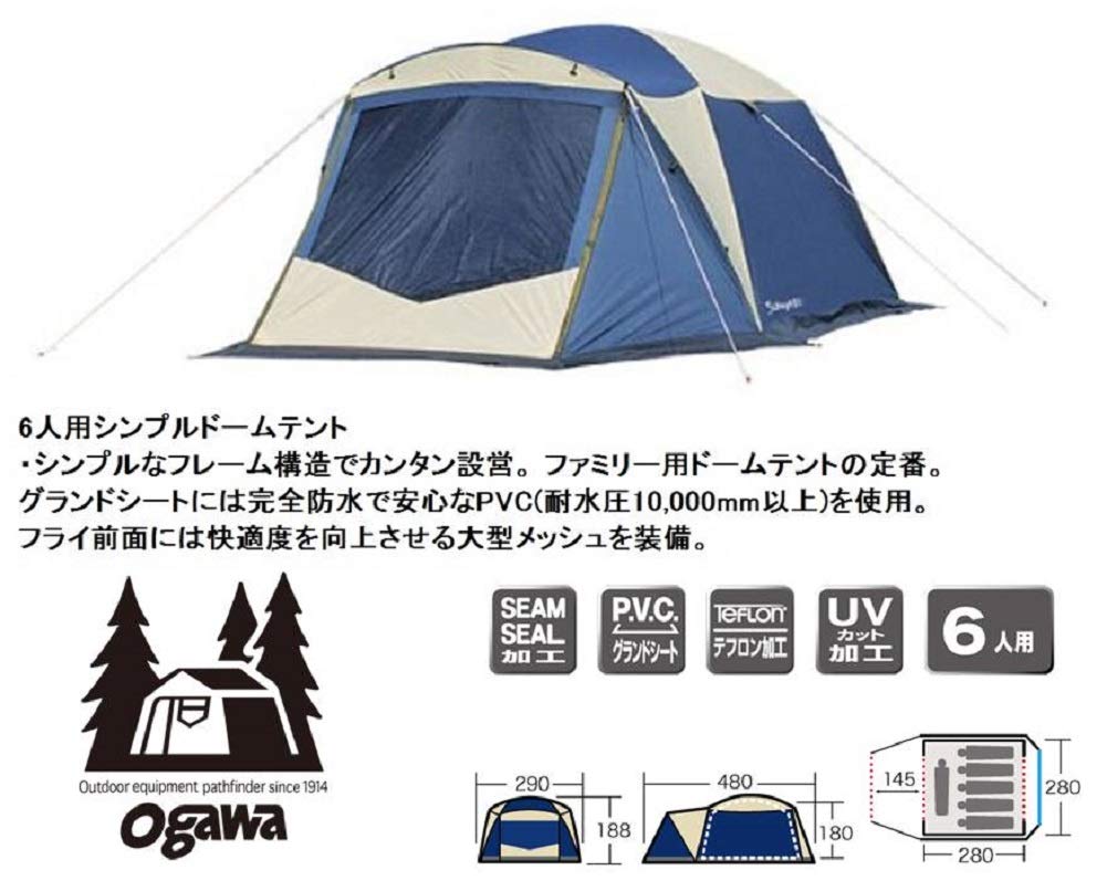 Amazon.co.jp: 小川キャンパル スクート DX6 2732 6人用 : スポーツ