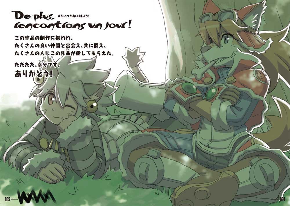 Amazon.co.jp: ソラトロボファンブック コンプリートコレクション