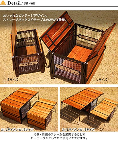 Amazon | NATURE TONES ネイチャートーンズ サイドアップ・BOXテーブル