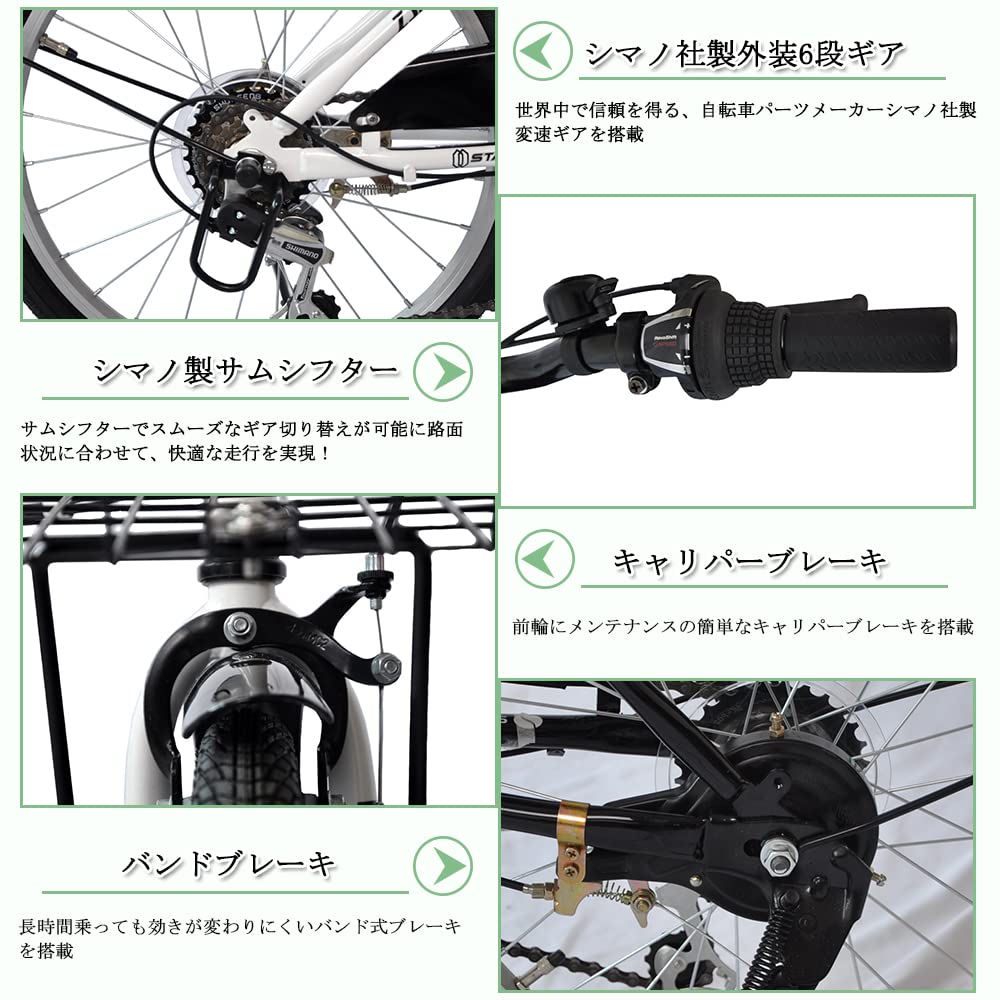 Amazon | 折りたたみ自転車 小径車 20インチ シマノ6段変速 折り畳み