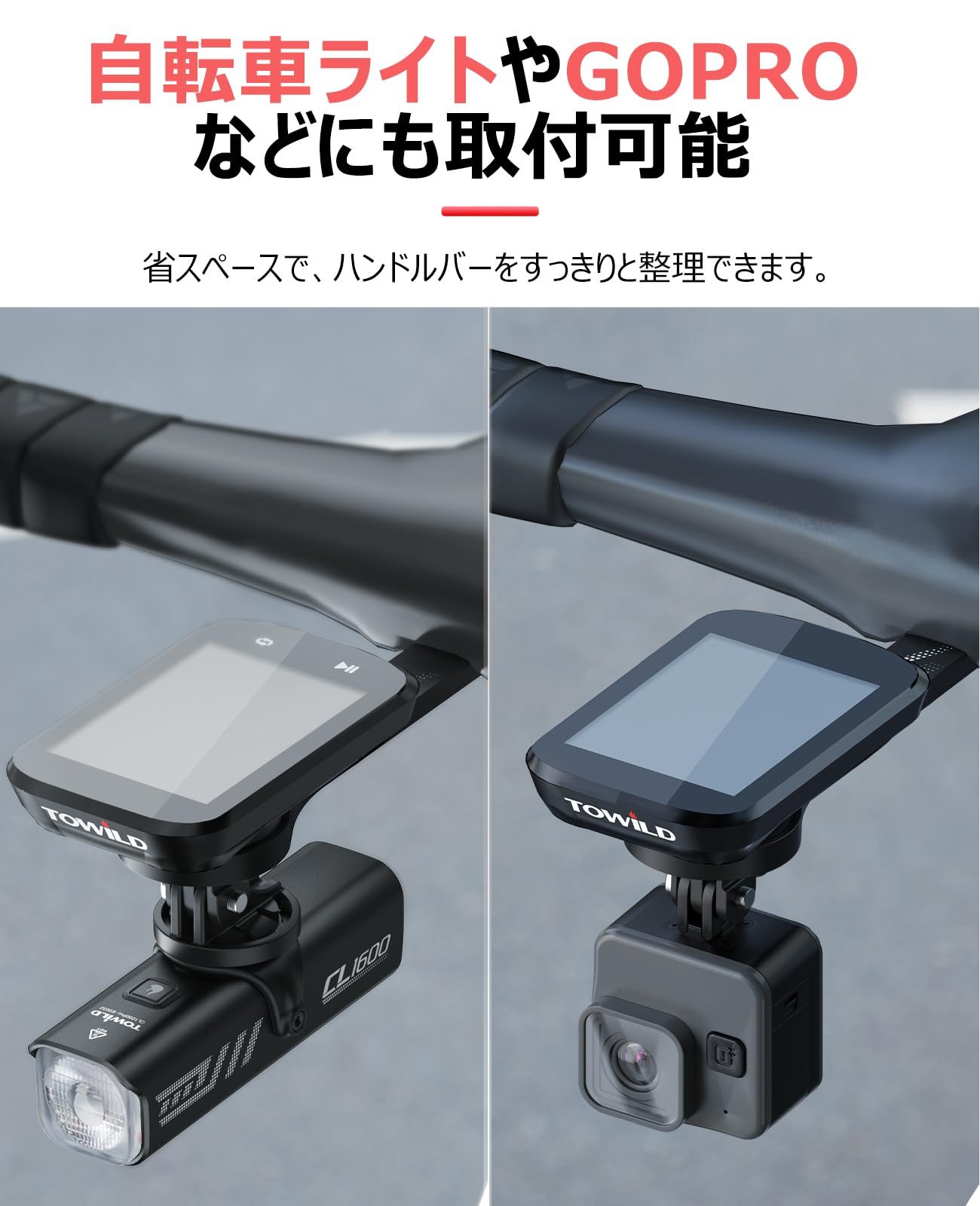 Amazon.co.jp: サイコン マウント ロードバイク サイクルコンピュータ