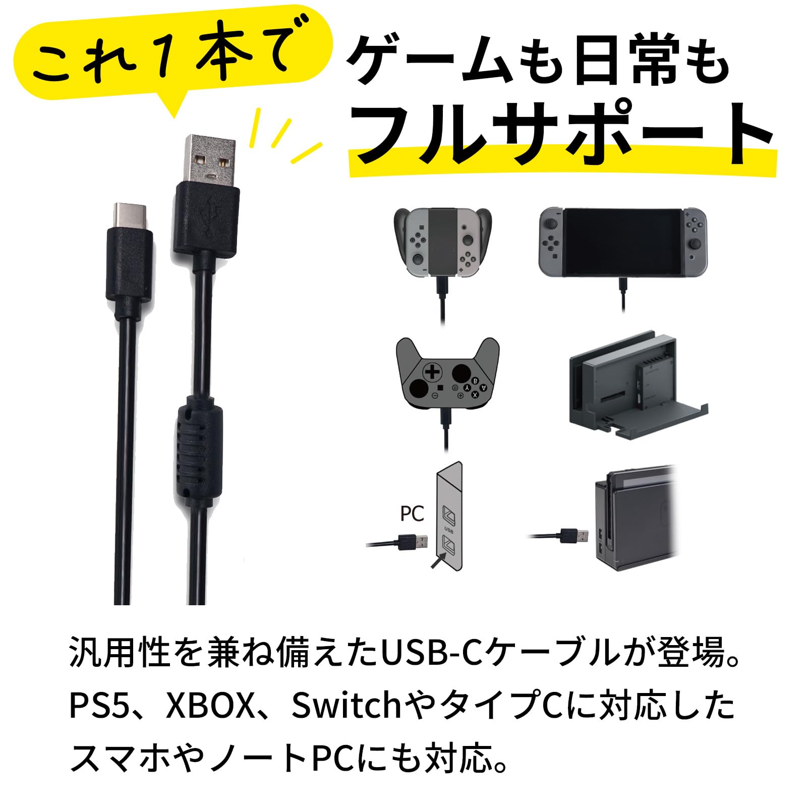 Amazon.co.jp: Nintendo Switch 対応 充電ケーブル switch 有機EL