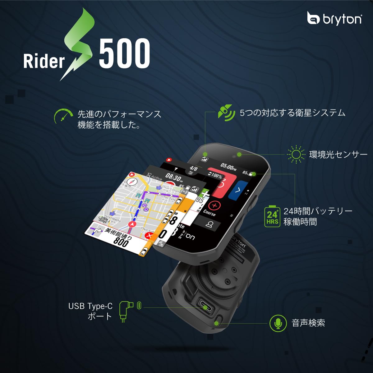 Amazon.co.jp: ブライトン Bryton Rider S500 サイクルコンピューター