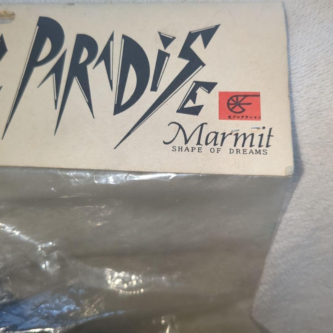 Amazon.co.jp: マーミット ビニールパラダイス GR-2 ソフビ