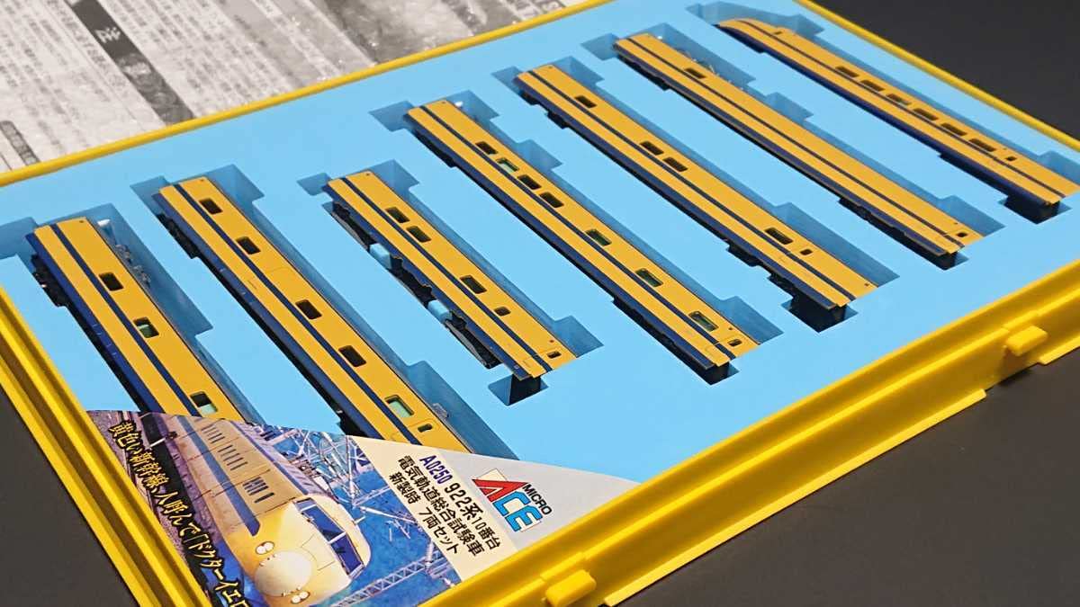 922系10番新幹線 Nゲージ 7両セット ありがとうドクターイエロー 922系