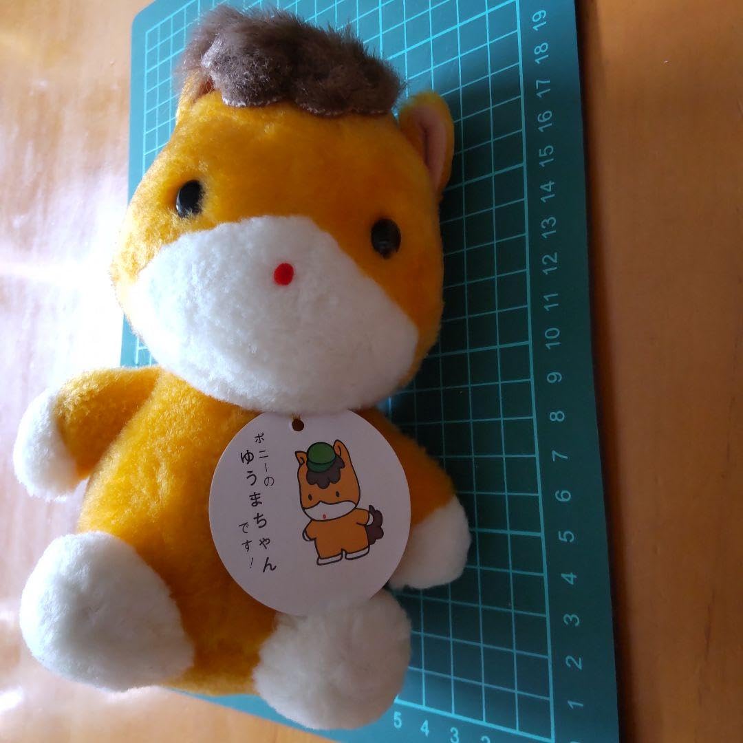 Amazon.co.jp: ぐんまちゃん ゆうまちゃん ぬいぐるみ : おもちゃ