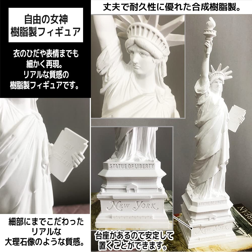 Amazon.co.jp: [FUPUTWO] 自由の女神 石膏像 フィギュア 置物 アメリカ