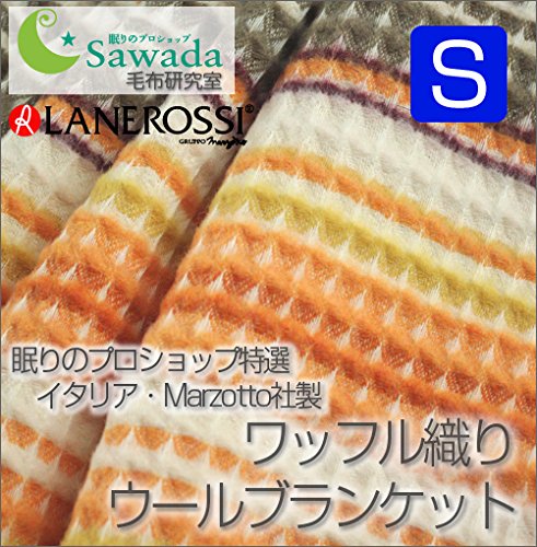 Amazon | LANEROSSI ワッフル織り ウールブランケット オレンジ