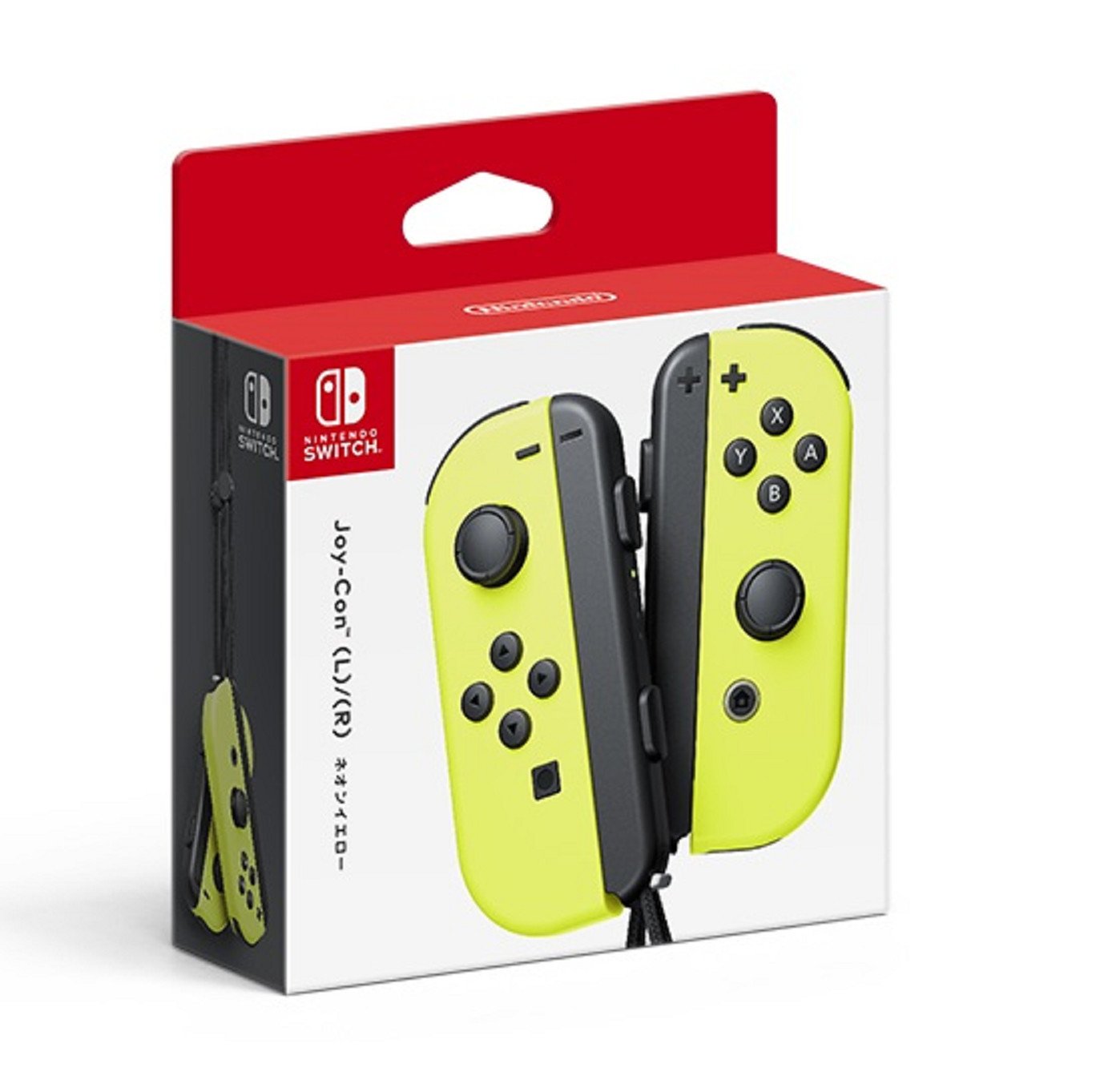 Amazon.com: Joy-CON (L) / (R) Neon Yellow : Video Games